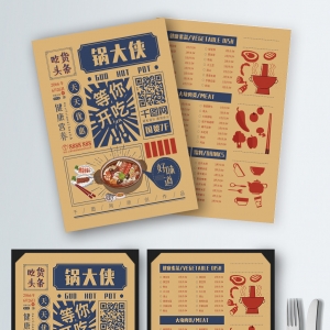 火锅菜单宣传单